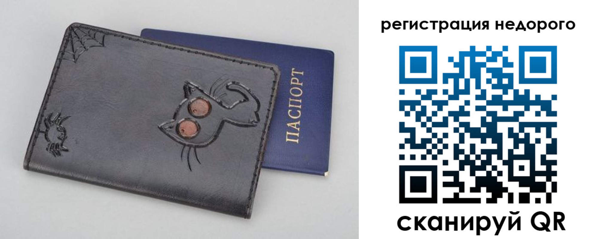 прописка от собственника в Пятигорске